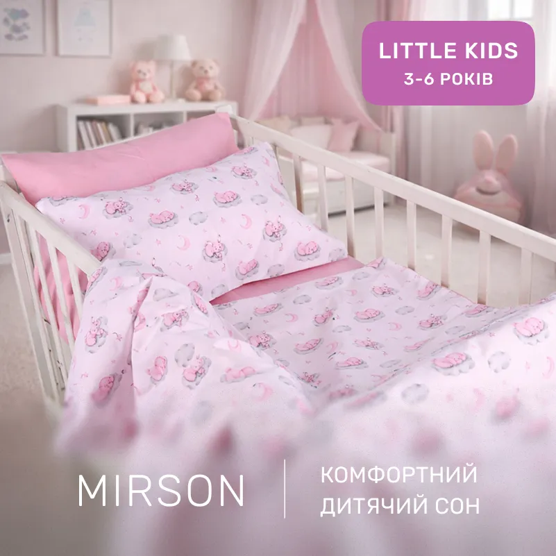 Комплект постельного белья Ranforce Elite LITTLE KIDS 17-0919 Pink Moon - 4