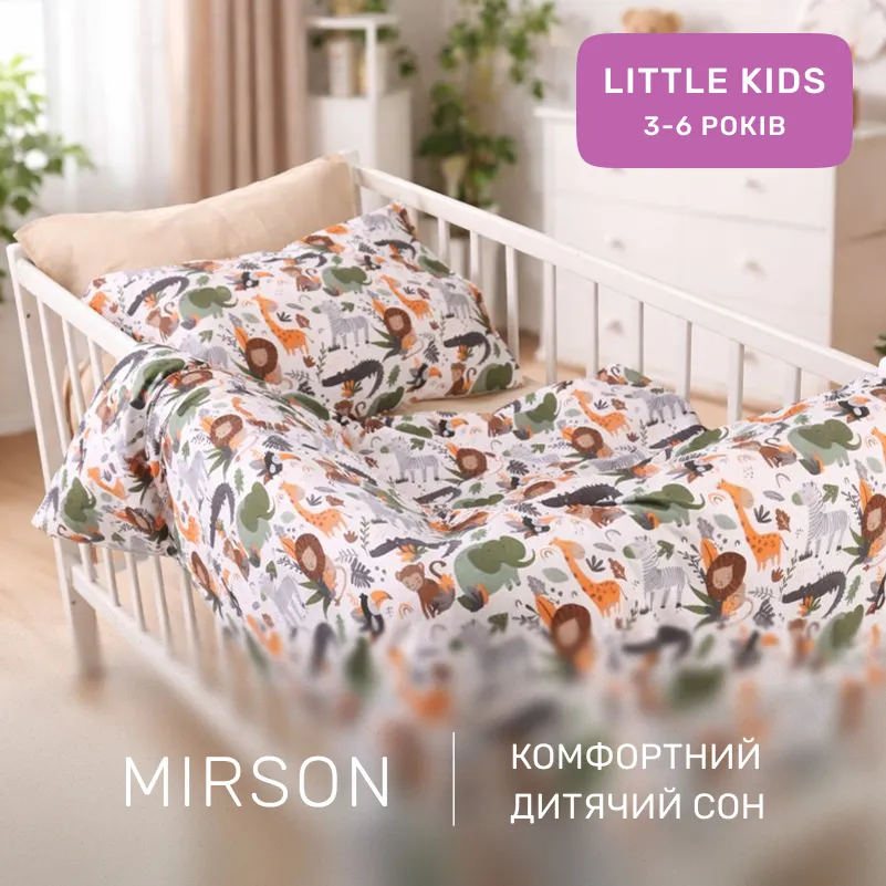 Комплект постельного белья Бязь LITTLE KIDS 17-0920 Jungle Friends - 4