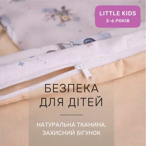 Комплект постельного белья Бязь LITTLE KIDS 17-0921 Tiny Pilot - 3