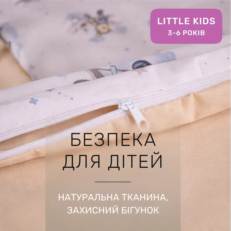 Комплект постельного белья Бязь LITTLE KIDS 17-0921 Tiny Pilot - 2