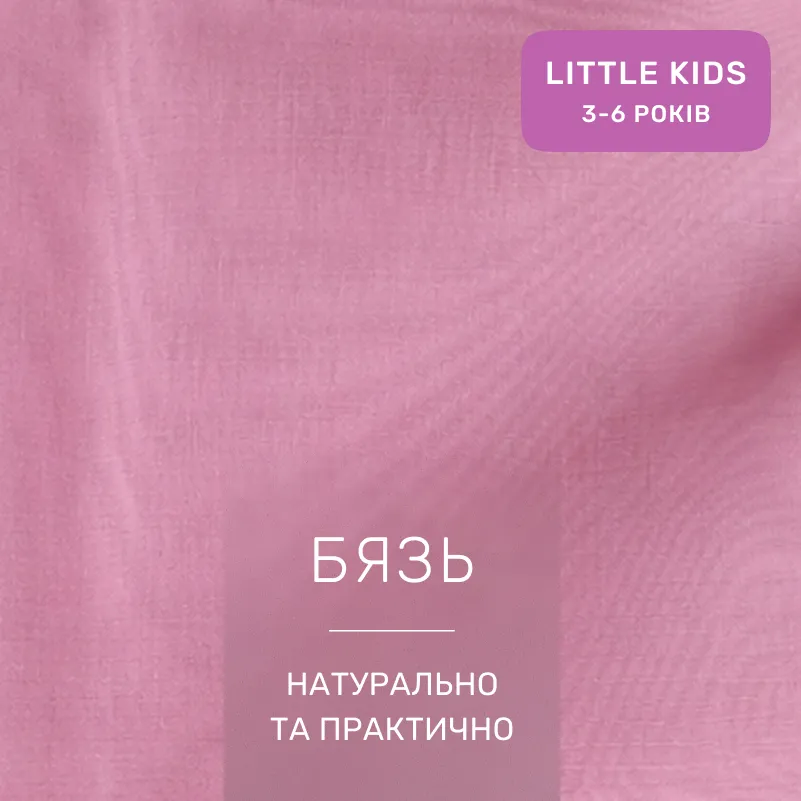 Комплект постельного белья Бязь LITTLE KIDS 17-0922 Tiny Giraffes gray - 1