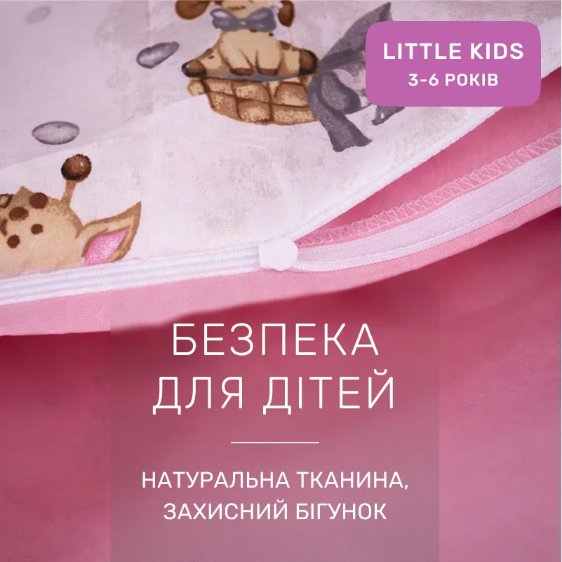 Комплект постельного белья Ranforce Elite LITTLE KIDS 17-0922 Tiny Giraffes gray - 2