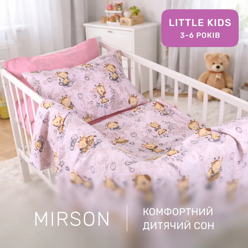 Комплект постельного белья Ranforce Elite LITTLE KIDS 17-0922 Tiny Giraffes gray - 4