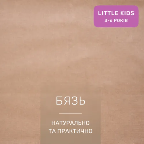 Комплект постельного белья Бязь LITTLE KIDS 17-0923 Tiny Giraffes pink - 2