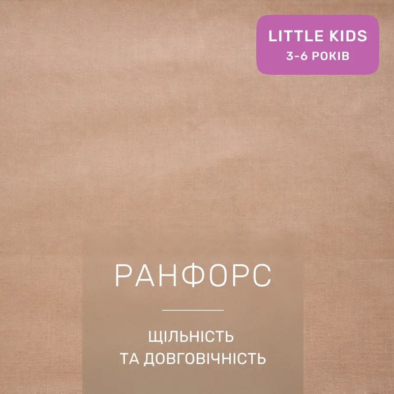 Комплект постельного белья Ranforce Elite LITTLE KIDS 17-0923 Tiny Giraffes pink - 1