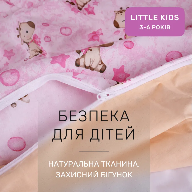 Комплект постельного белья Бязь LITTLE KIDS 17-0923 Tiny Giraffes pink - 2