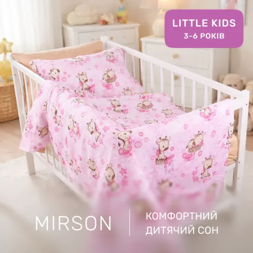 Комплект постельного белья Бязь LITTLE KIDS 17-0923 Tiny Giraffes pink - 5