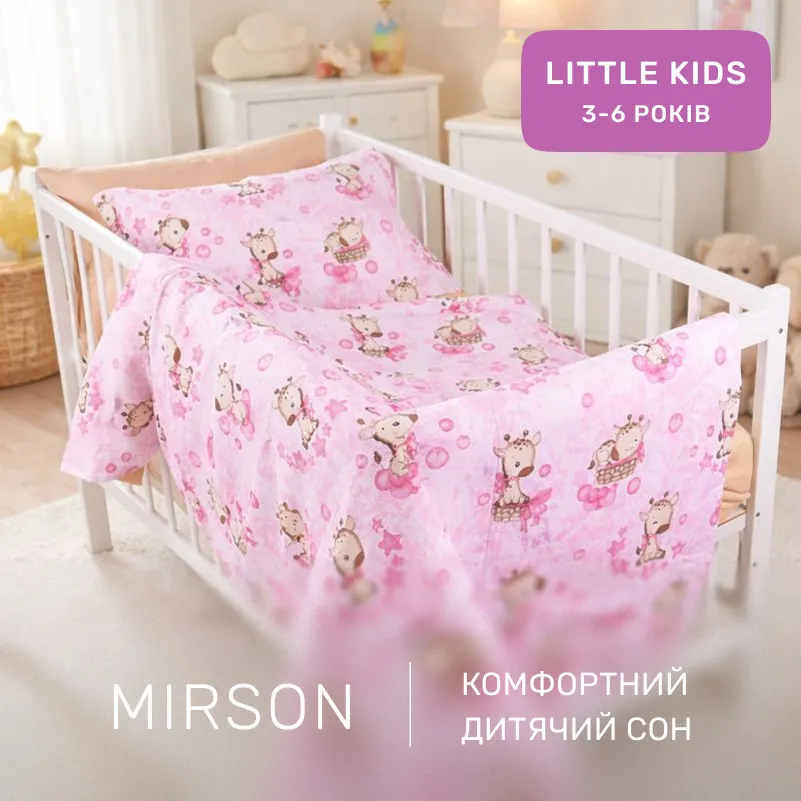 Комплект постельного белья Бязь LITTLE KIDS 17-0923 Tiny Giraffes pink - 4