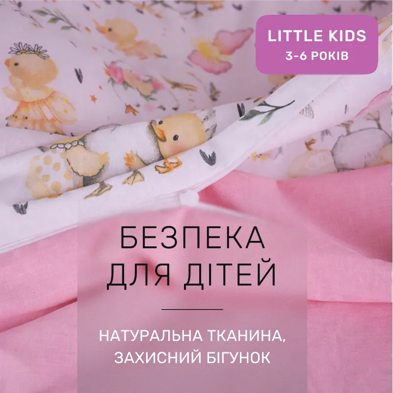 Комплект постельного белья Ranforce Elite LITTLE KIDS 17-0924 Happy Ducklings - 2