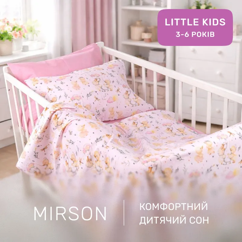 Комплект постельного белья Ranforce Elite LITTLE KIDS 17-0924 Happy Ducklings - 4