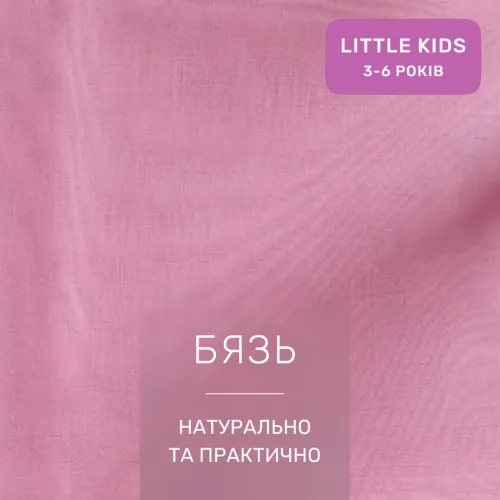Комплект постельного белья Бязь LITTLE KIDS 17-0925 Tiny Deer - 2
