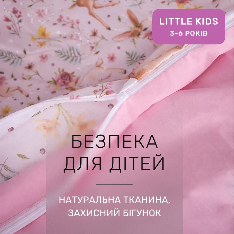 Комплект постельного белья Бязь LITTLE KIDS 17-0925 Tiny Deer - 2