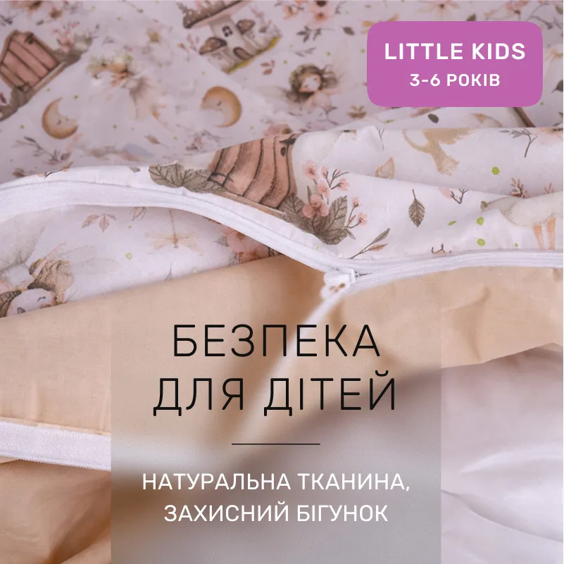 Комплект постельного белья Бязь LITTLE KIDS 17-0926 Fairy Home - 2