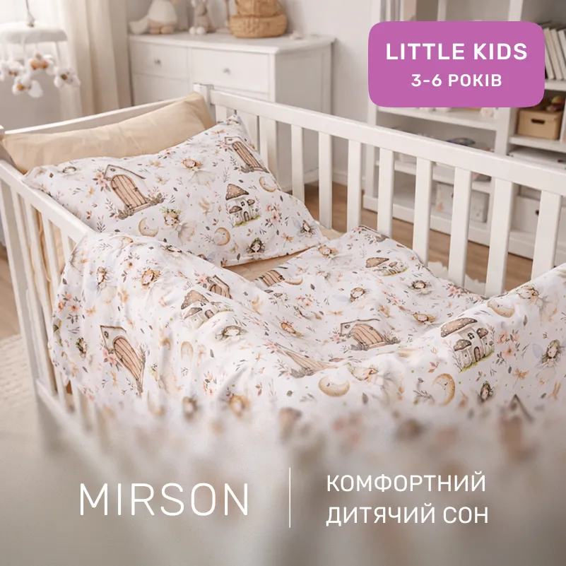 Комплект постельного белья Бязь LITTLE KIDS 17-0926 Fairy Home - 4