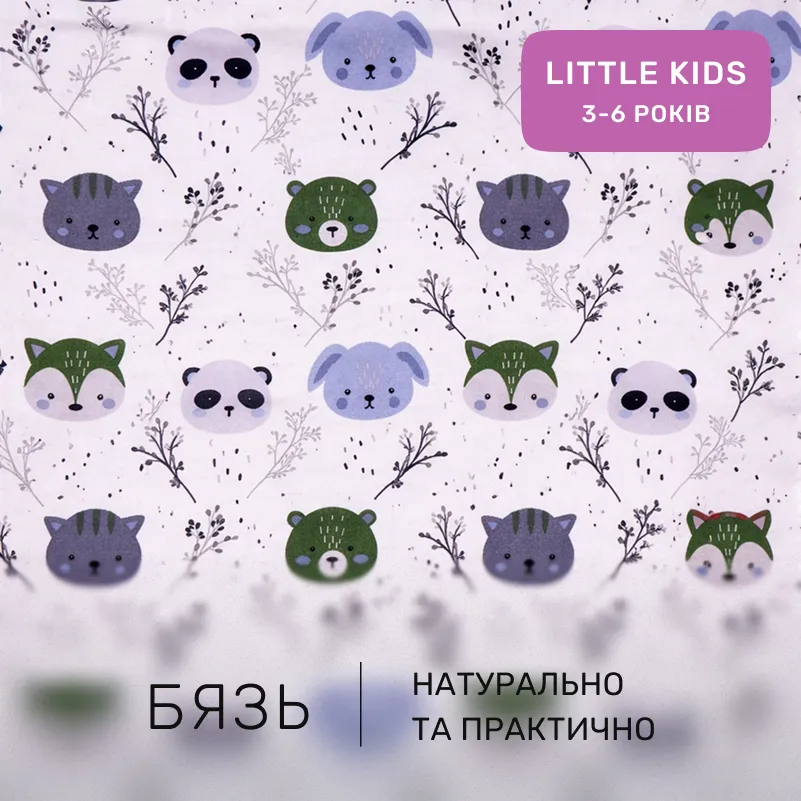 Комплект постельного белья Бязь LITTLE KIDS 17-0933 Panda Friends - 1