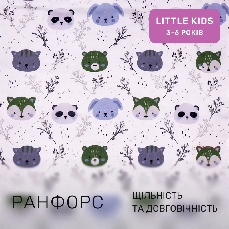 Комплект постельного белья Ranforce Elite LITTLE KIDS 17-0933 Panda Friends - 1