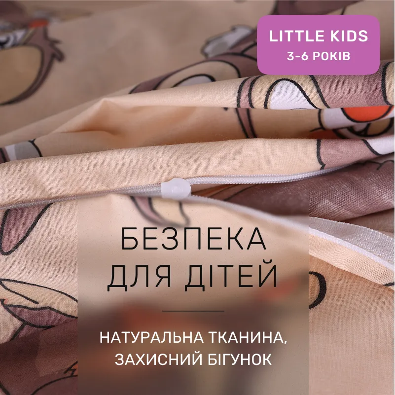 Комплект постельного белья Ranforce Elite LITTLE KIDS 20-0022 Rabbit Gray - 2