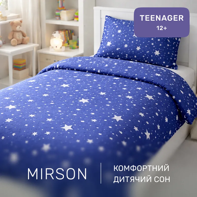 Комплект постельного белья Бязь TEENAGER 17-0432 Milky Way - 4