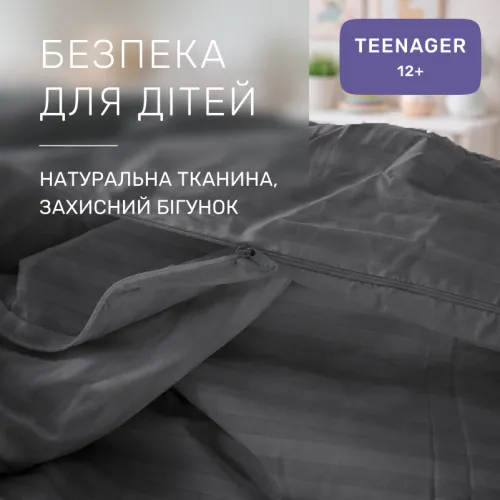 Комплект постільної білизни Бязь TEENAGER 17-0611 Stripe Black - 3