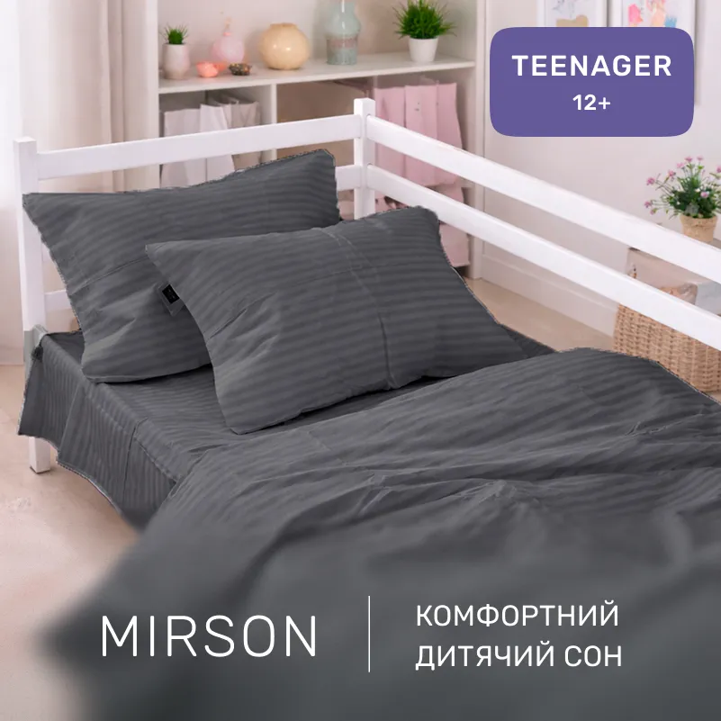 Комплект постельного белья Бязь TEENAGER 17-0611 Stripe Black - 4