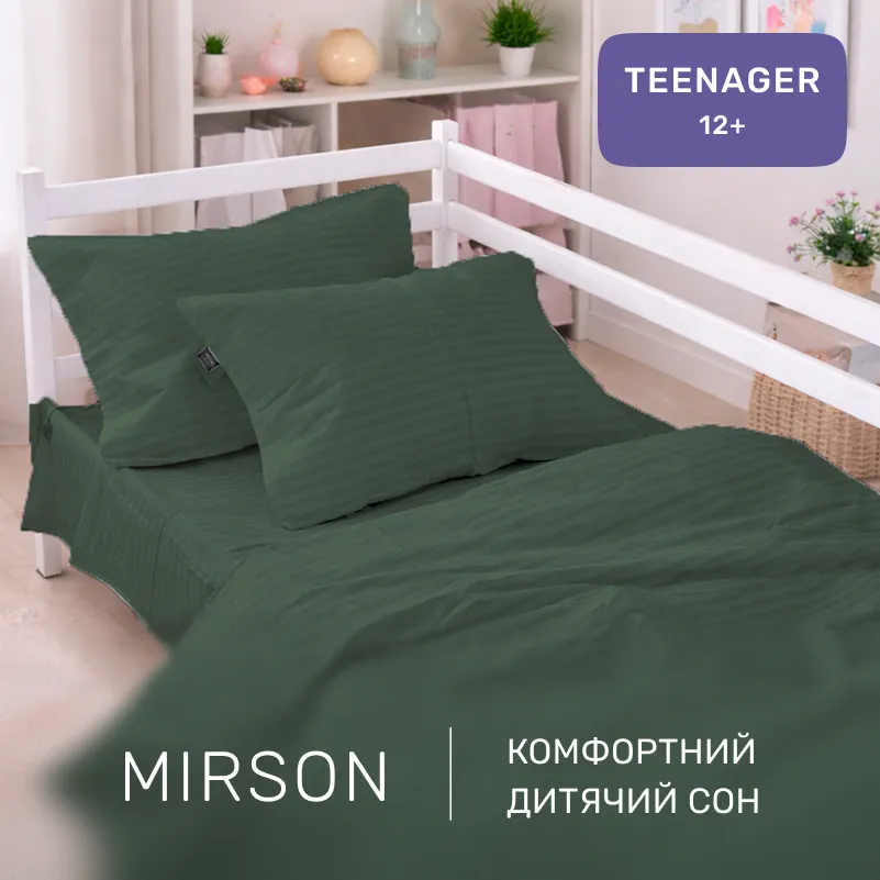 Комплект постельного белья Бязь TEENAGER 17-0612 Stripe Emerald - 4