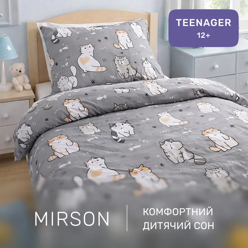 Комплект постельного белья Бязь TEENAGER 17-0665 Cream Kittens - 4