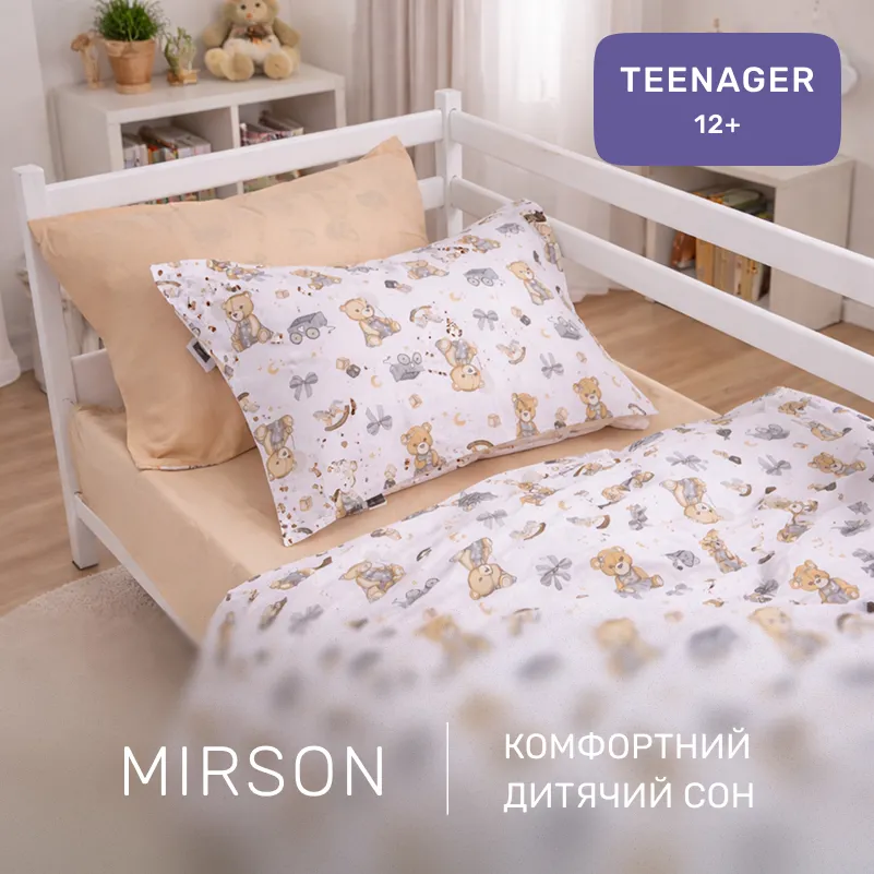 Комплект постельного белья Бязь TEENAGER 17-0917 Little Teddy gray - 4