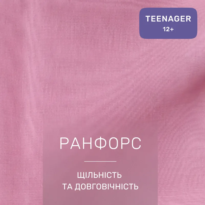 Комплект постельного белья Ranforce Elite TEENAGER 17-0919 Pink Moon - 1