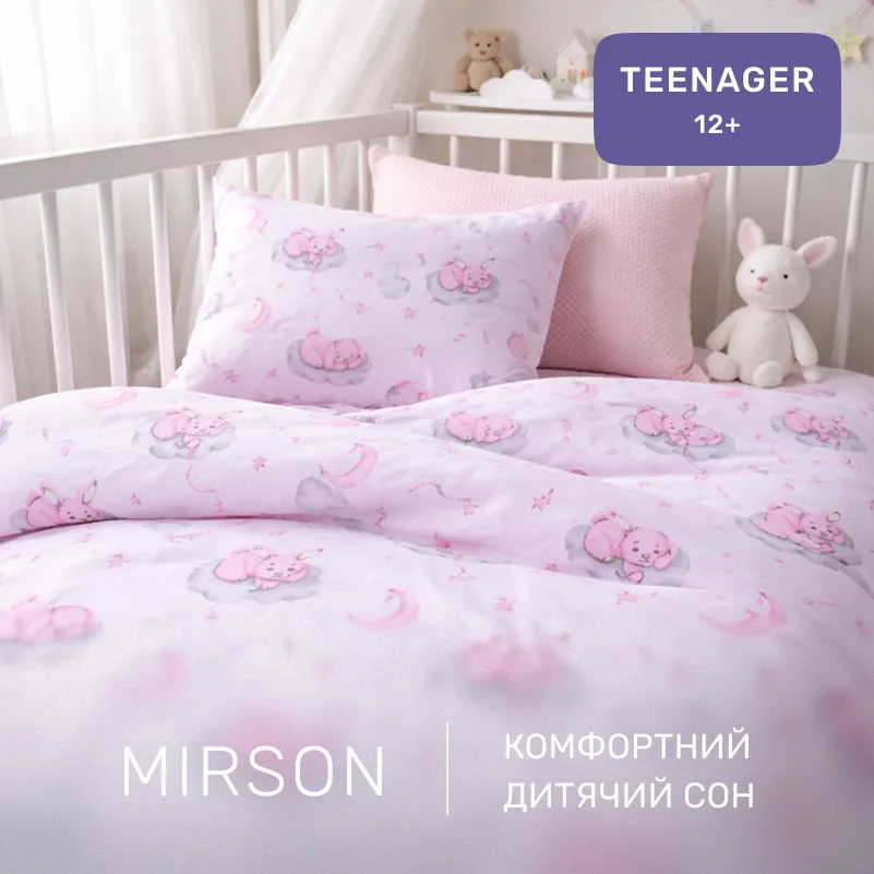 Комплект постельного белья Бязь TEENAGER 17-0919 Pink Moon - 4