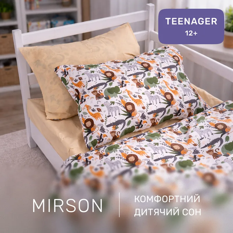 Комплект постельного белья Бязь TEENAGER 17-0920 Jungle Friends - 4