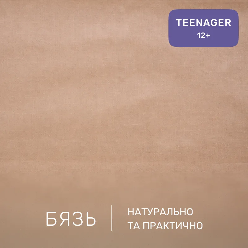 Комплект постельного белья Бязь TEENAGER 17-0923 Tiny Giraffes pink - 1