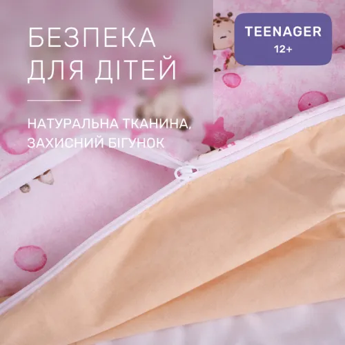 Комплект постельного белья Бязь TEENAGER 17-0923 Tiny Giraffes pink - 3