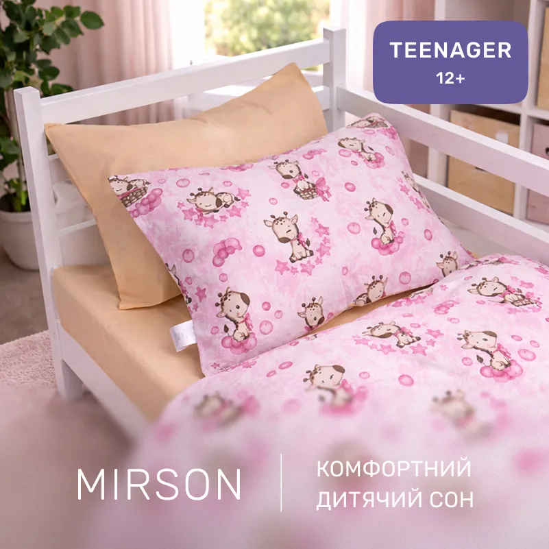Комплект постельного белья Бязь TEENAGER 17-0923 Tiny Giraffes pink - 4