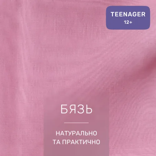 Комплект постельного белья Бязь TEENAGER 17-0925 Tiny Deer - 2