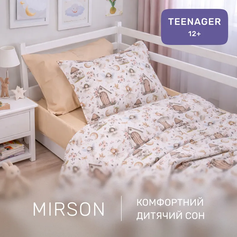 Комплект постільної білизни Бязь TEENAGER 17-0926 Fairy Home - 4