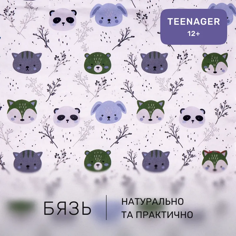 Комплект постільної білизни Бязь TEENAGER 17-0933 Panda Friends - 1