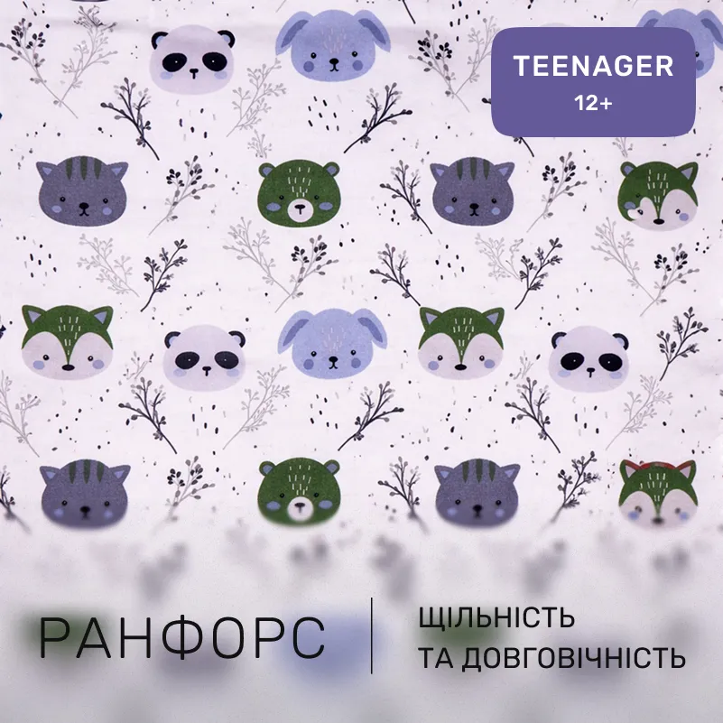 Комплект постельного белья Ranforce Elite TEENAGER 17-0933 Panda Friends - 1