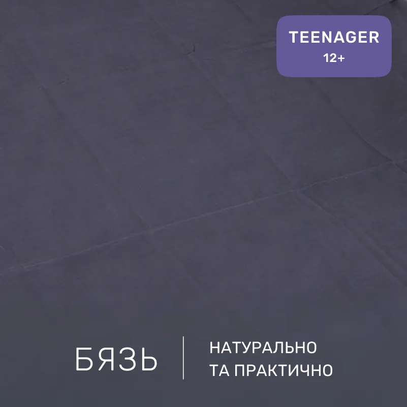 Комплект постельного белья Бязь TEENAGER 17-4815 Lugano - 1
