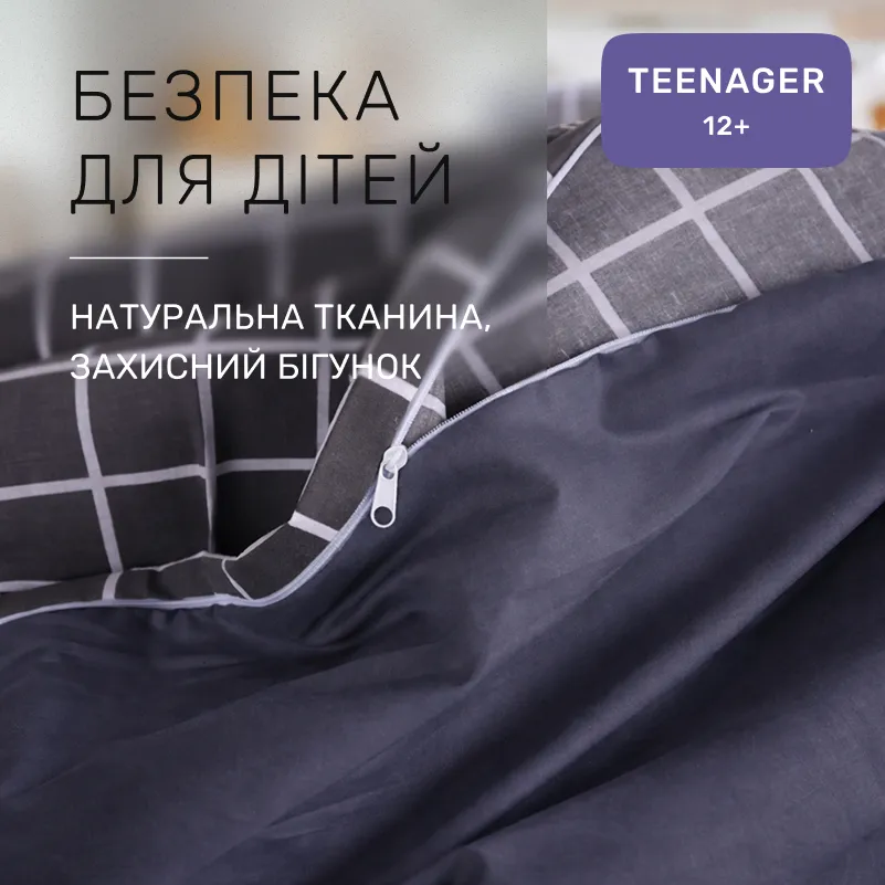 Комплект постельного белья Бязь TEENAGER 17-4815 Lugano - 2