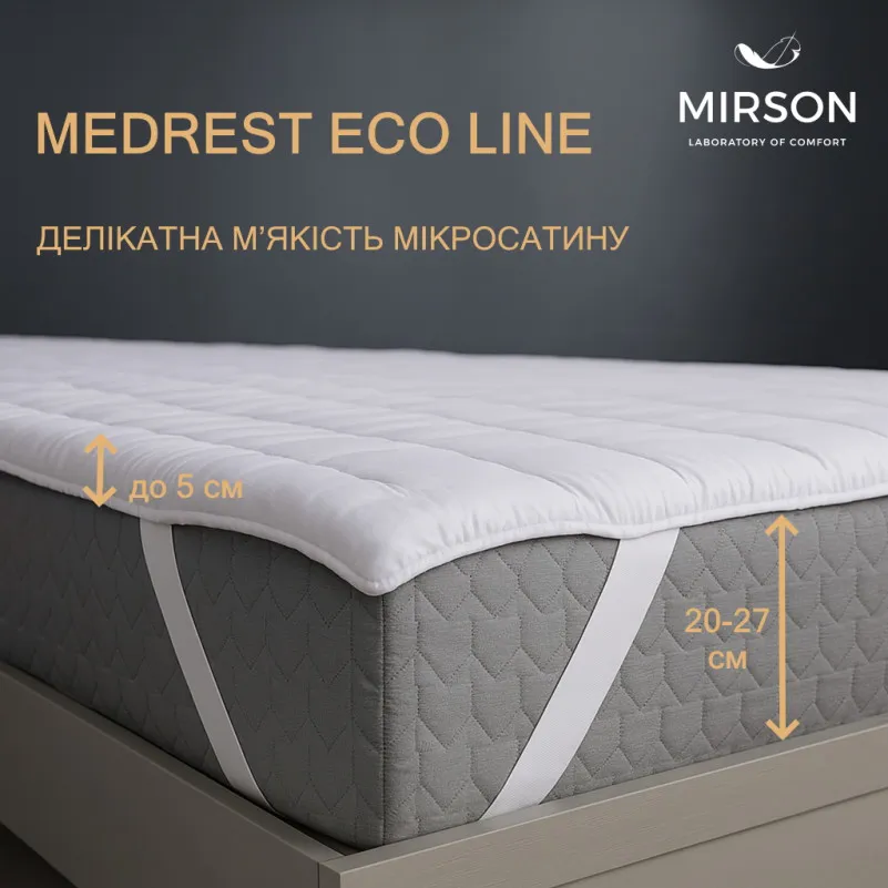 Наматрацник-топер  №2000 MedRest Eco Line - 2
