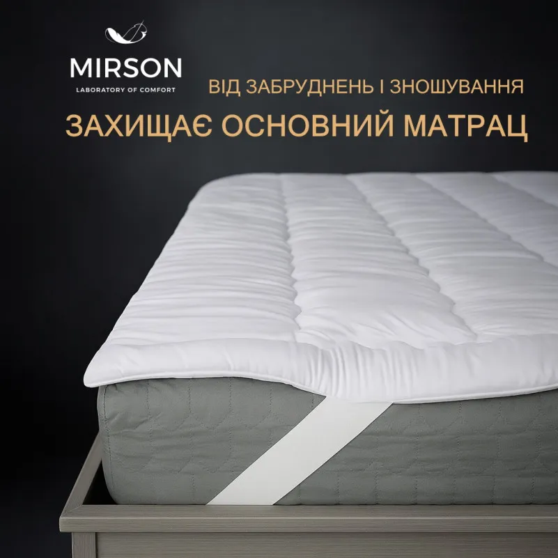 Наматрацник-топер  №2000 MedRest Eco Line - 4