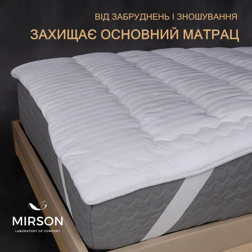 Наматрацник-топер  №2100 MedRest Royal Pearl - 5