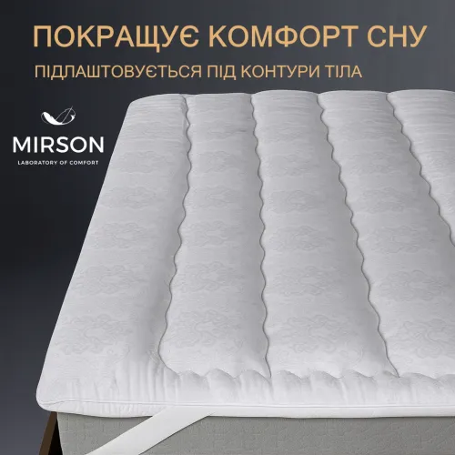 Наматрацник-топер  №2200 MedRest Ferrero White - 4