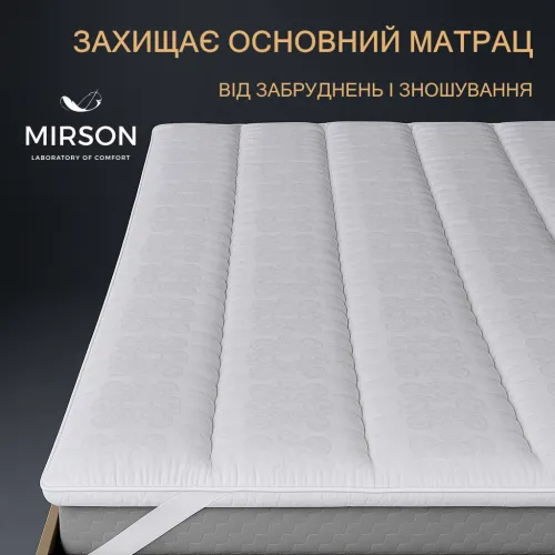 Наматрацник-топер  №2200 MedRest Ferrero White - 5