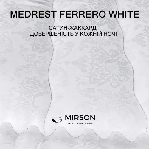 Наматрацник-топер  №2200 MedRest Ferrero White - 2