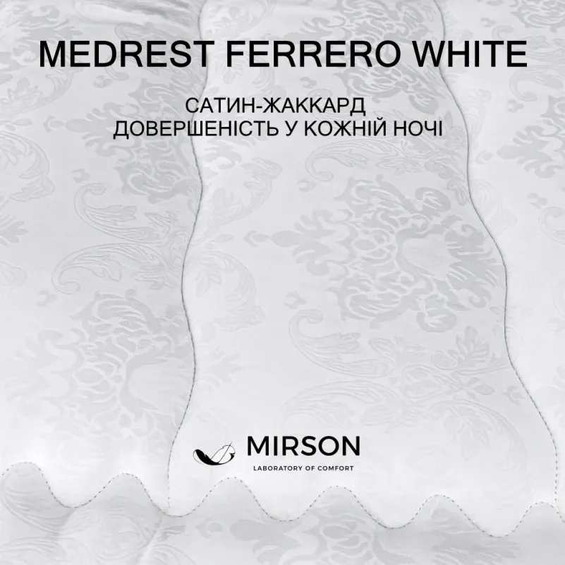 Наматрасник-топпер №2200 MedRest Ferrero White - 1