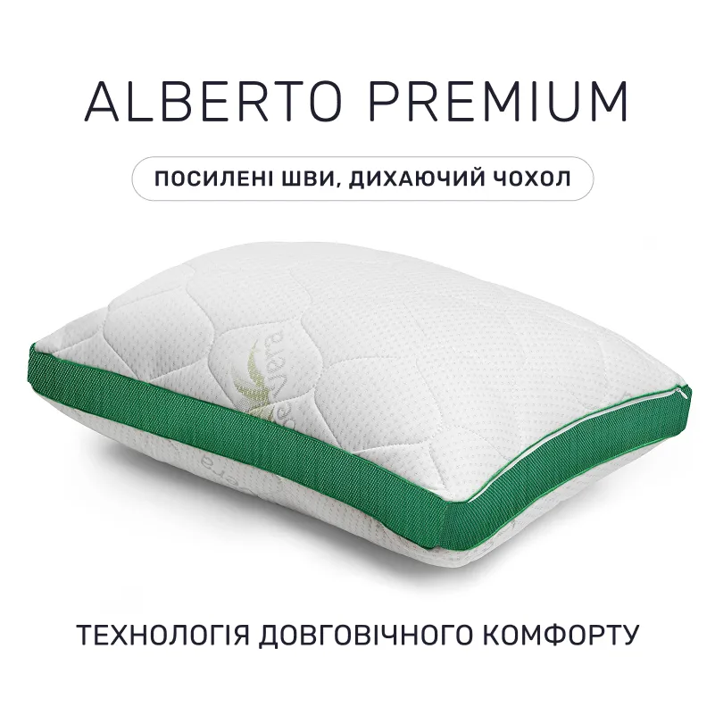 Подушка бамбуковая Alberto Premium №920 BamBoo трикотаж (средняя) - 1