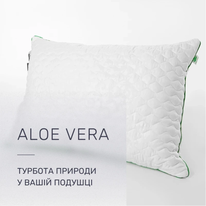 Подушка антиаллергенна Eco Line Aloe Vera №141 Ecosilk мікросатин (середня) - 1