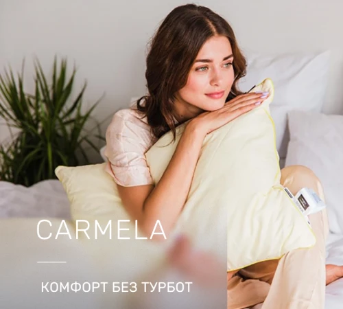 Подушка бавовняна №1297 Carmela (пружна) - 2