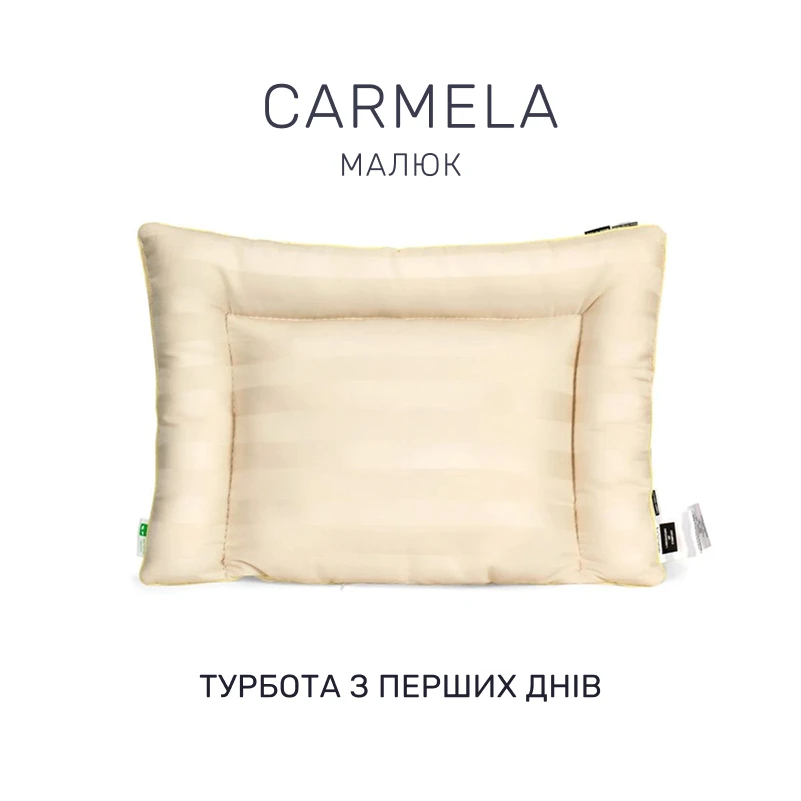 Антиалергенна подушка "Carmela Малыш" №805 EcoSilk сатин-жакард (м'яка) - 1